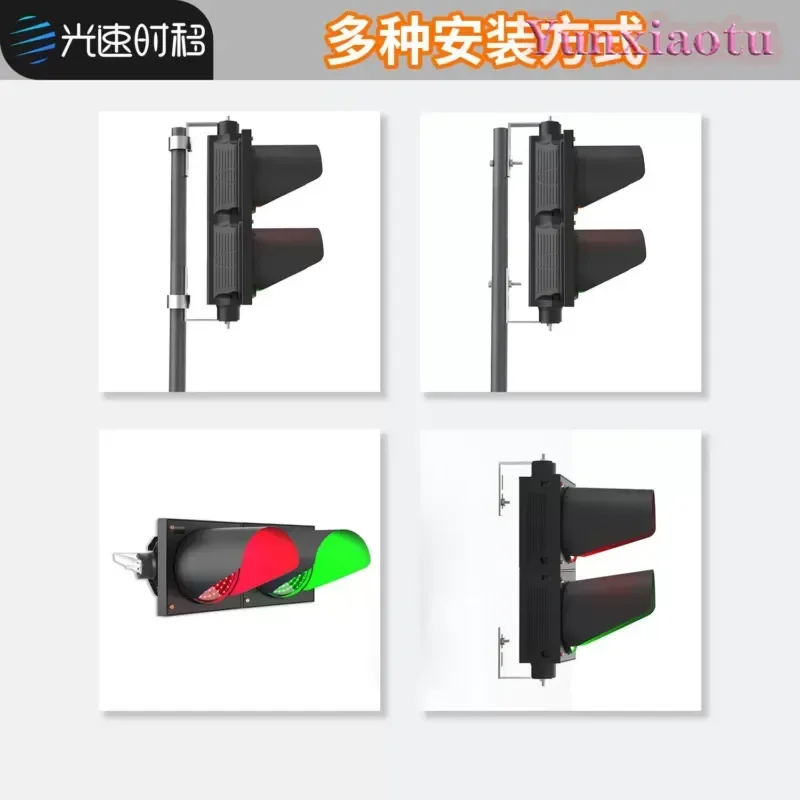 200 Type Traffic Light Weighbridge Full Screen LED Indicator Light, Logistics Park Speed Time Shift Button Control