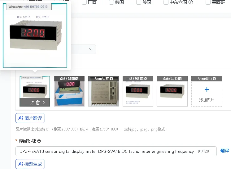 DP3F-SVA1B Digital Display Meter Sensor DC Tachometer Engineering Frequency Meter for Industrial Use