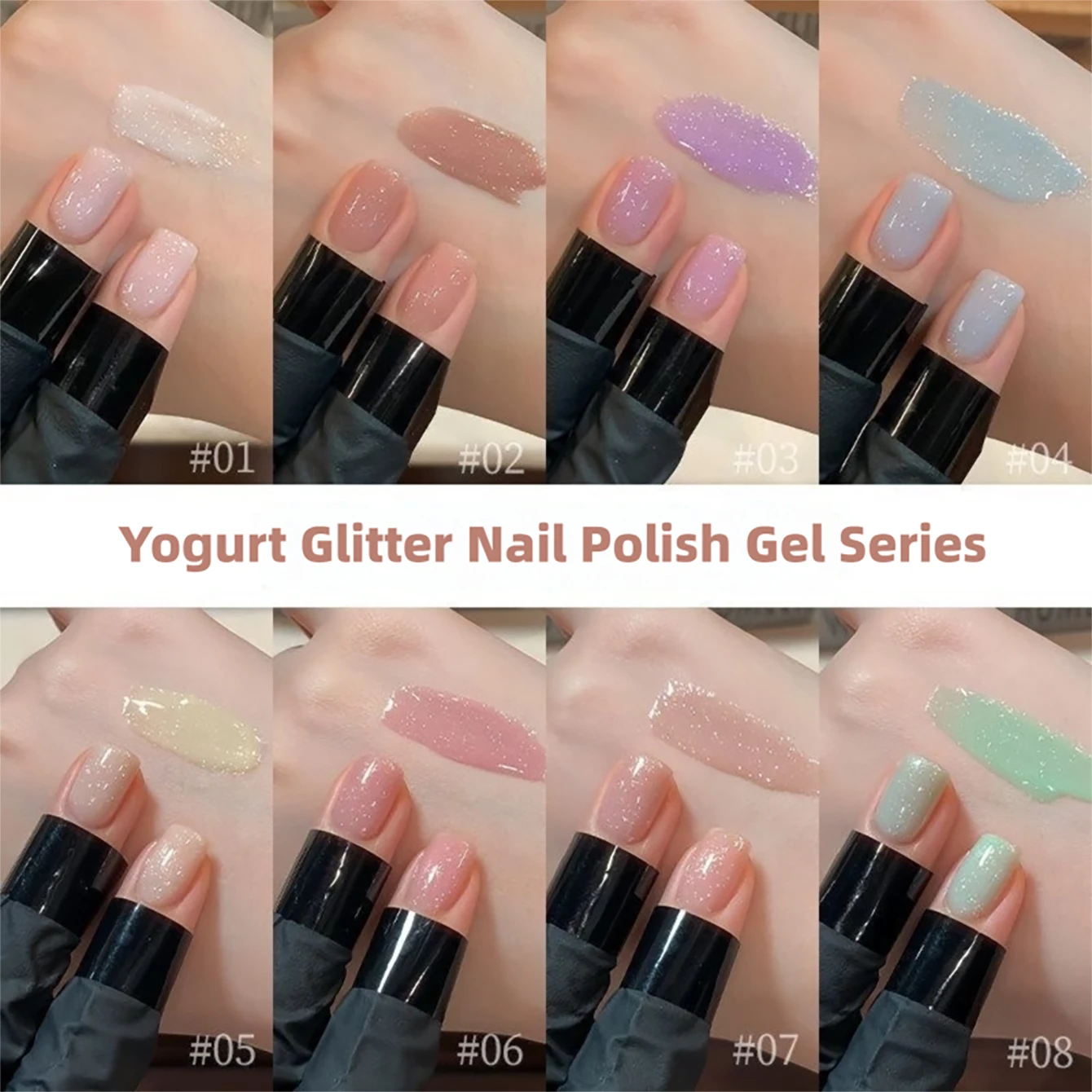MN 2026 New Yogurt Fine Shine Diamond Crushed Nail Gel Polish, 8 Shades Popular Versatile Professional Nail Art Diamond Gel