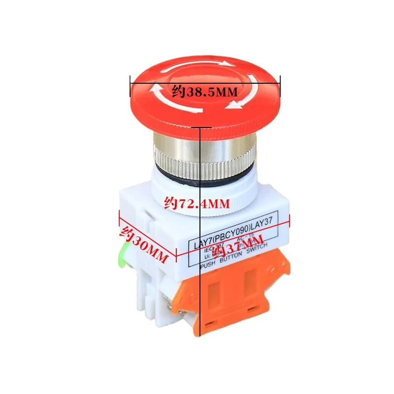 Emergency stop switch LAY7 PBC Y090 LAY37 bottom pit emergency stop box button maintenance rotary switch fire box