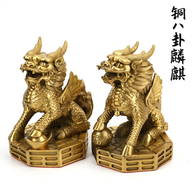 

Brass Eight-Trigram Wealth Ornament, Copper Pair, Scroll Qilin