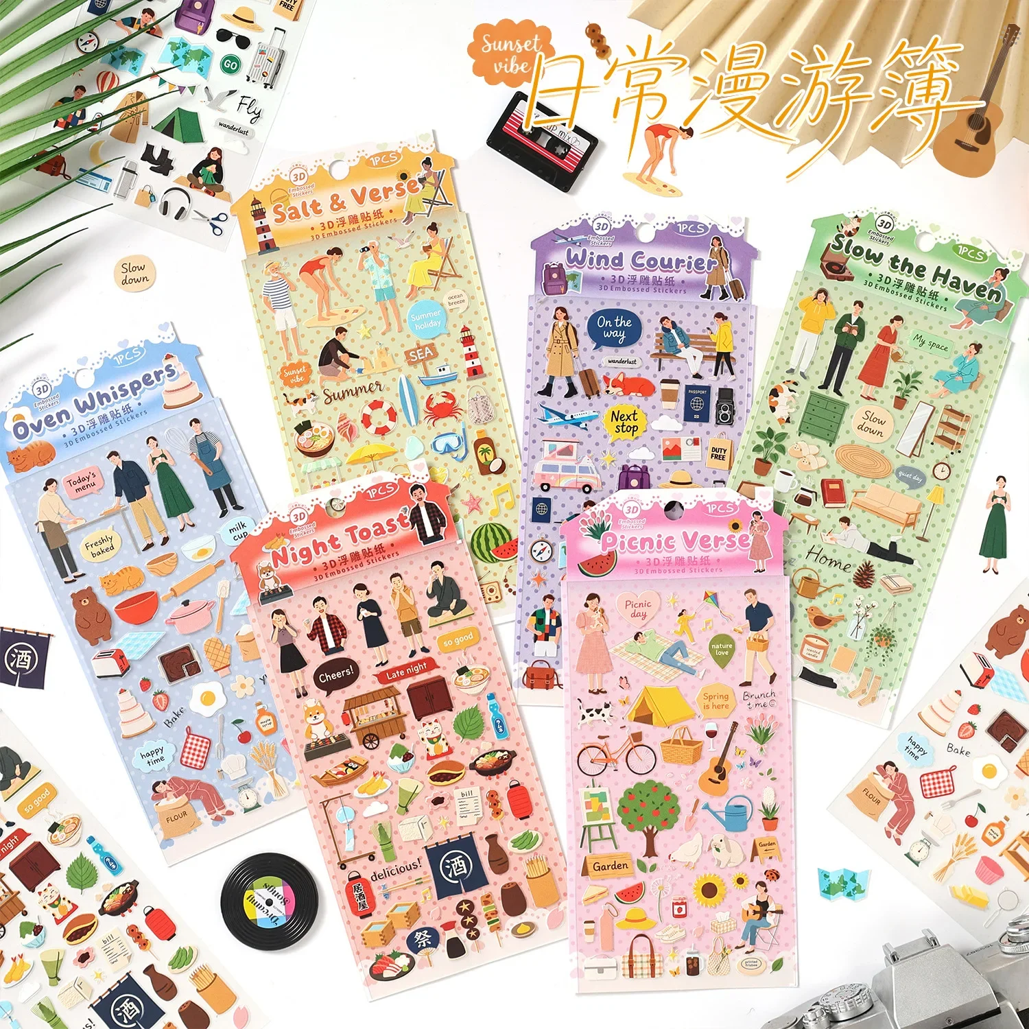 3D Embossed Journal Sticker Set Slim Daily Wander Material for DIY Scrapbooking Adhesive Craft Stationery Stickers Label