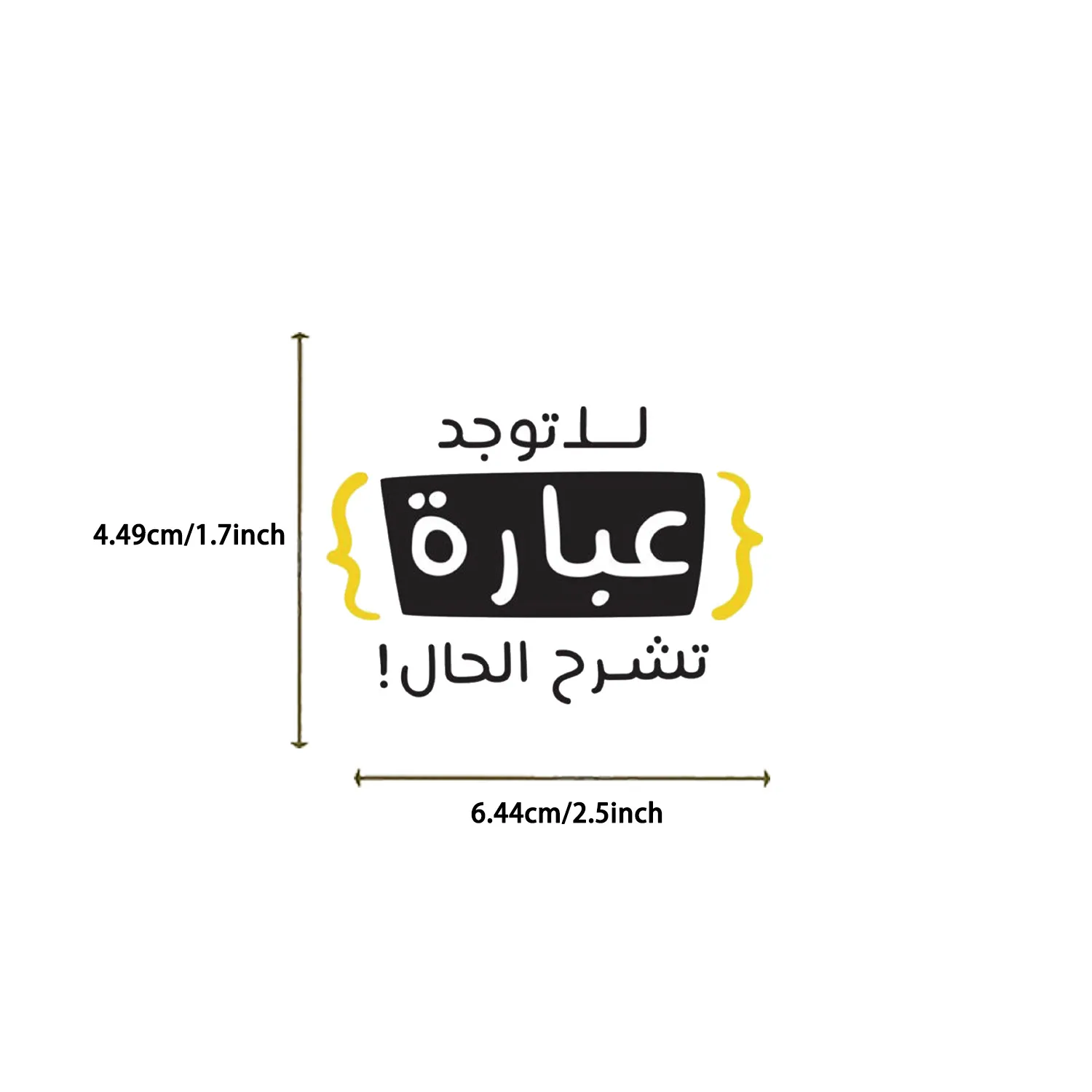 50 قطعة من ملصقات العبارات الممتعة العربية الكرتونية، شارات روح الدعابة للهاتف المحمول وحقيبة الكمبيوتر المحمول ولوح التزلج وملصقات مقاومة للماء #4