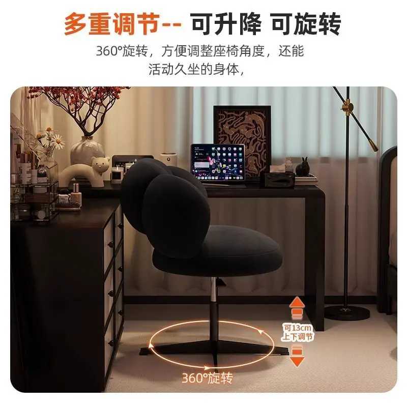 Makeup chair household girls bedroom dresser stool liftable rotating computer chair comfortable sedentary back chair