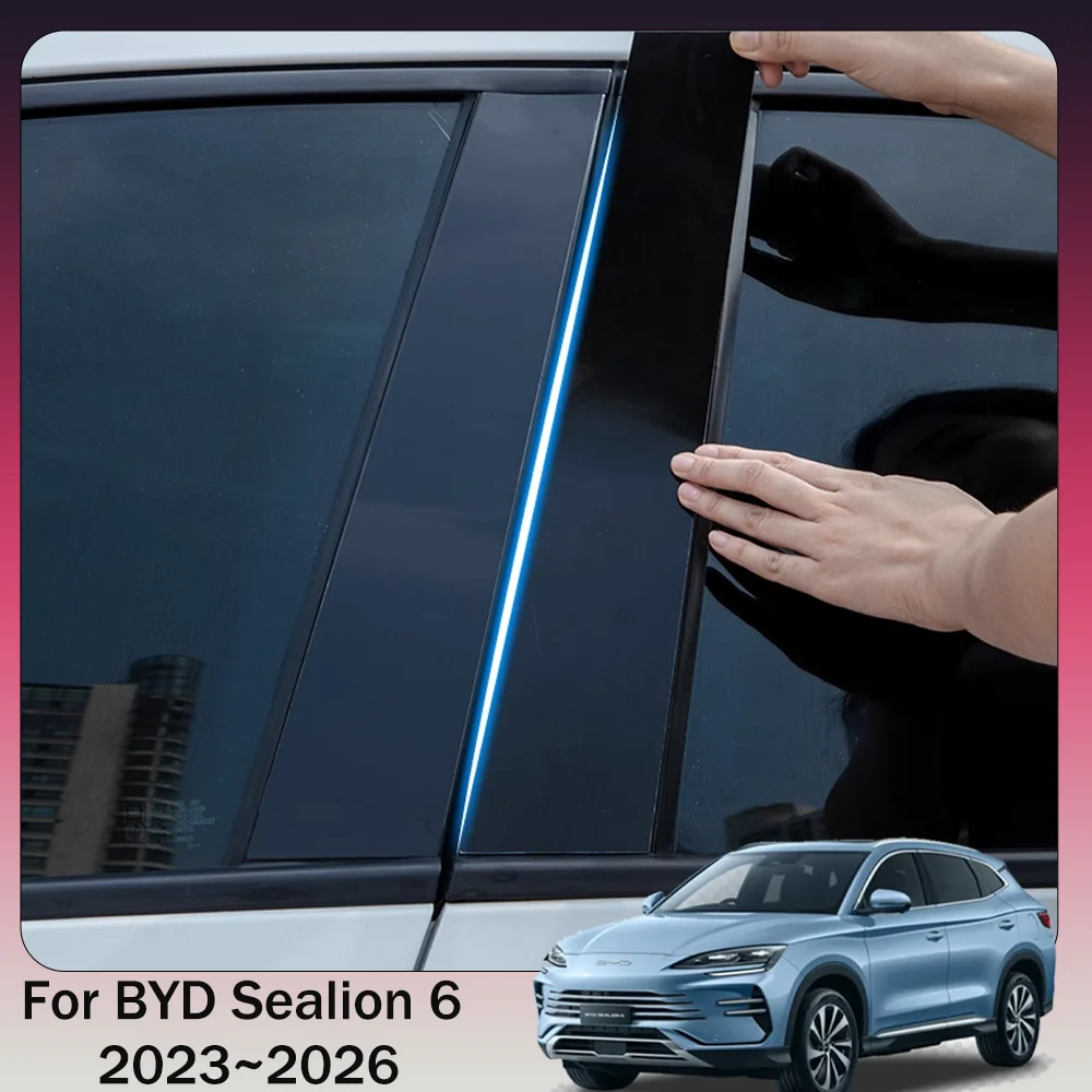 

Для BYD Sealion 6 Seal U Song Plus DM-i 2023 ~ 2026 2024 2025 Автомобильная наклейка на автомобильную стойку B, крышка центральной стойки, царапины, аксессуары для декора автомобиля