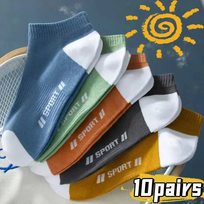 1/5/10 Pairs High Quality Men Sock Cotton Short Socks for Male Low-Cut Ankle Socks Breathable Summer Casual Soft Sports Socks