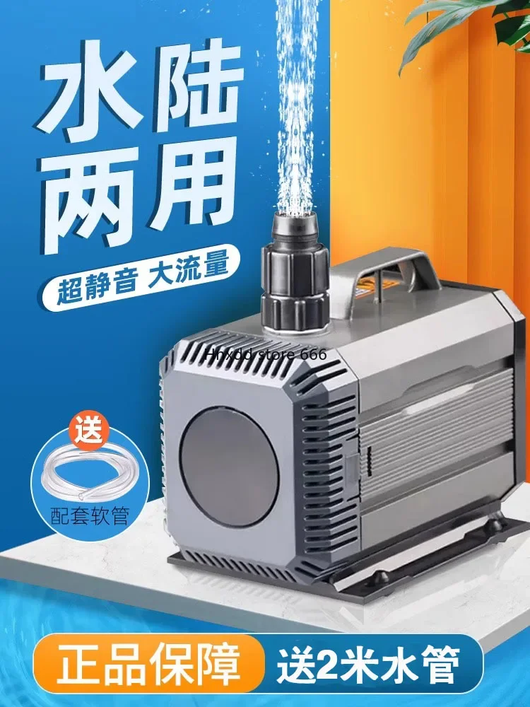 Amphibious fish tank diving cycle water change pump