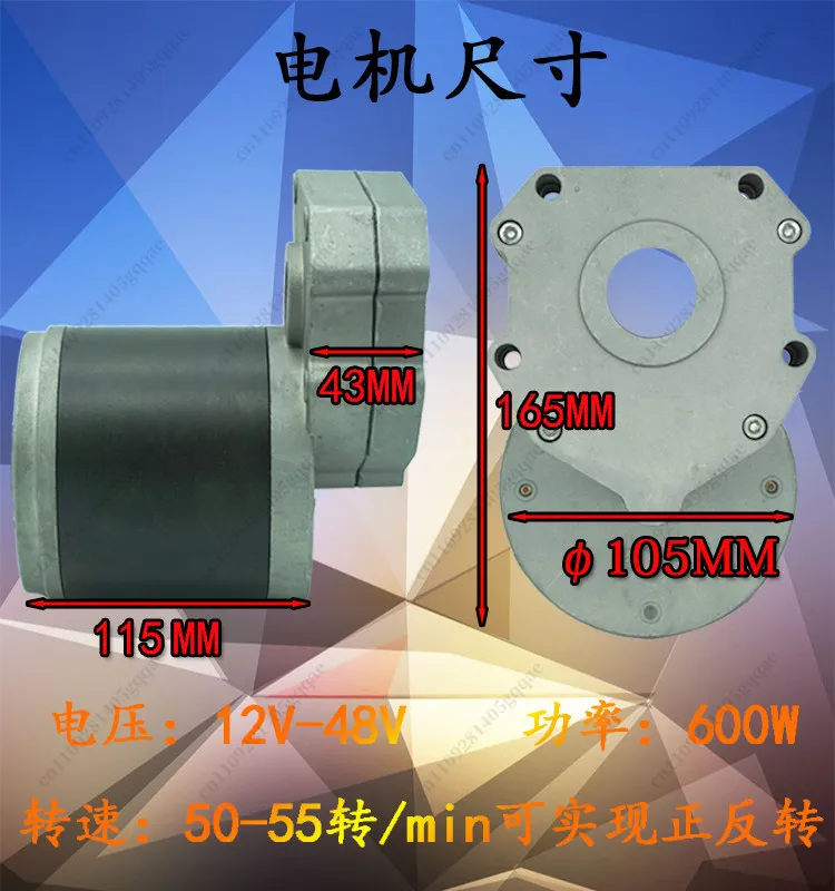 12V 24V 350W 600W Gleichstrommotor mit 428er Kettenrad für Düngung, Bodenbearbeitung, Landwirtschaftsmaschinen, Sämaschinenmotor mit Kettenrad – Detail 4