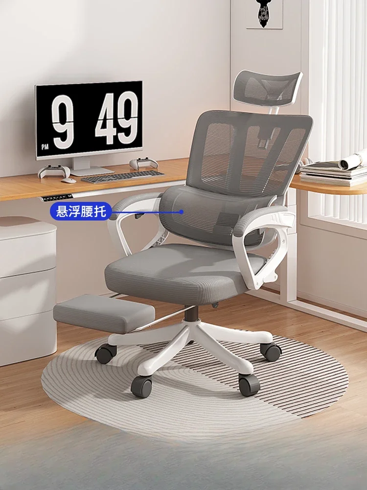 Sedentary Comfort Office Chair Lounge Mobile Computer Gaming Chair Work Meeting Clerk Silla De Escritorio Office Furniture LVOC