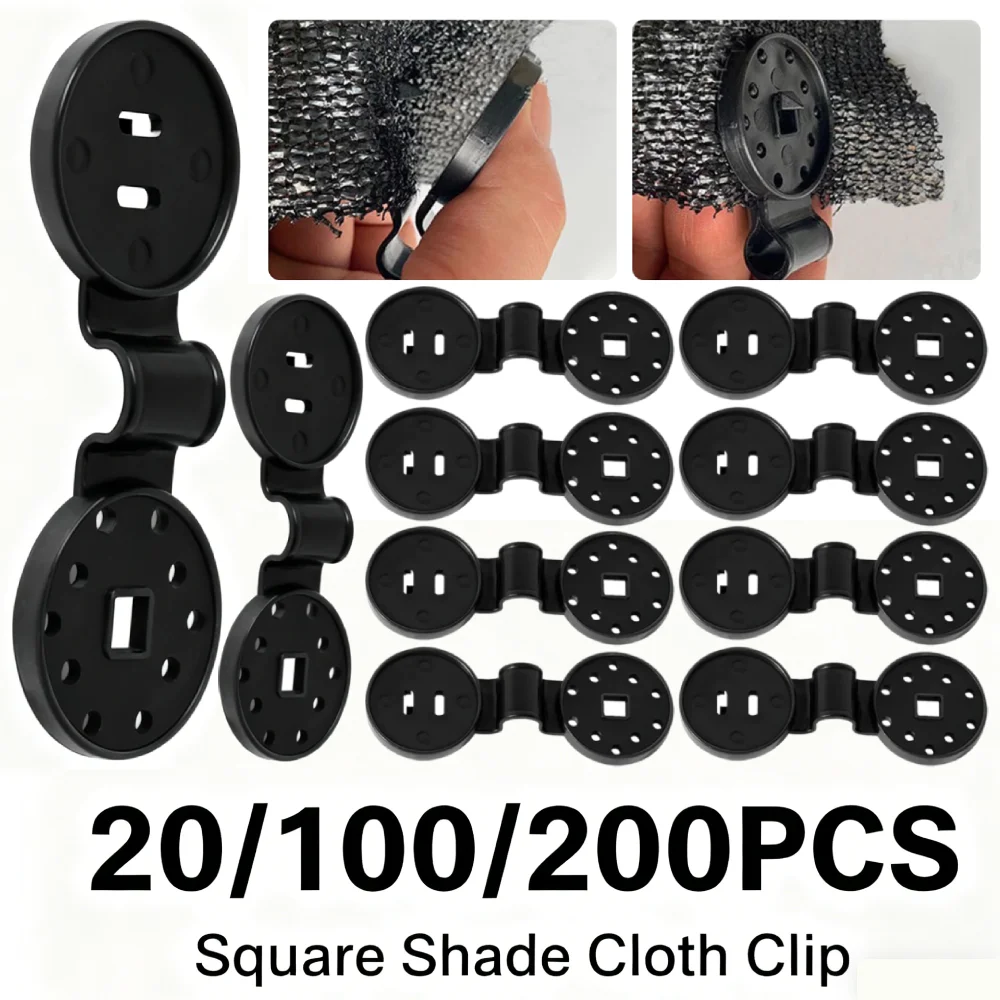 

Съемный квадратный зажим для фиксации ткани, сетка от птиц, солнцезащитная сетка, зажимы для сетки, пряжка, нескользящее оборудование для растений, теплицы