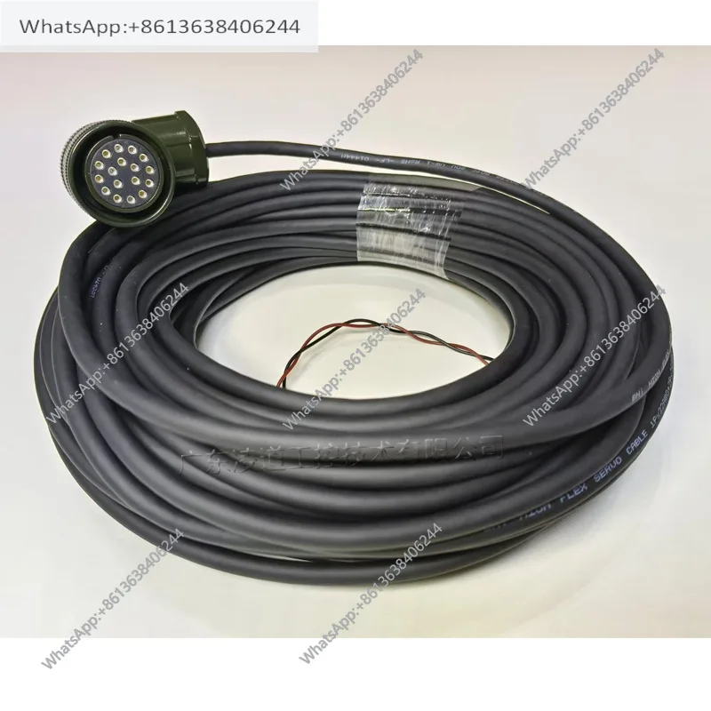 Huichuan S6-L-P121-25.0-T encoder cable, new IA-explosion-proof intrinsically safe armored cable