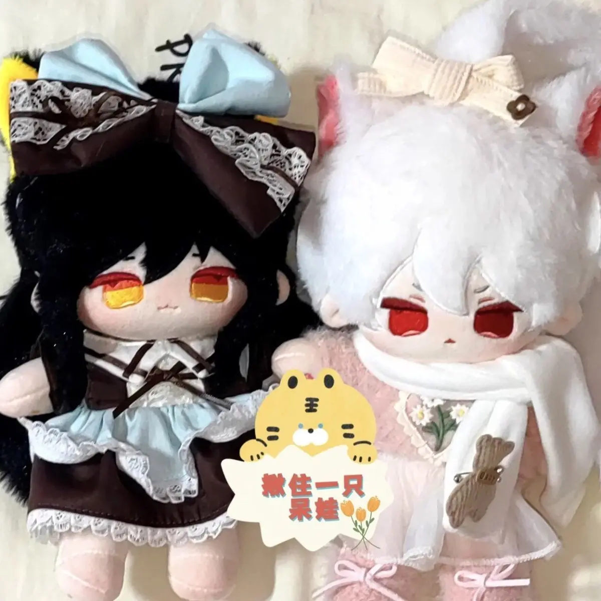 

20 Cm Anime Stuffed Plush Doll What's Wrong with My Big Brother Yin Fei Xing Dong Fang Qian Yun Doll Dress-up Cotton Doll Gift