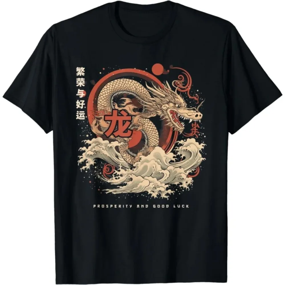 Dragon-pattern Men's Quick-dry Breathable 3D Print Sports T-shirt  Symbolizes Wealth  Good Fortune. Outdoor Casual Family Shirt.