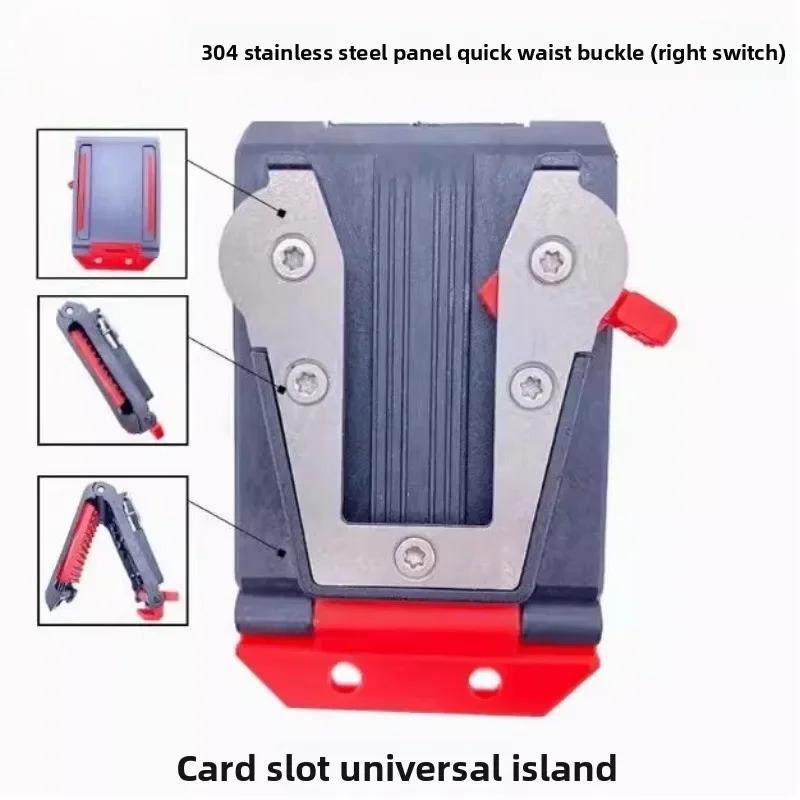 Metal Tool Quick-Release Waist Buckle, Modification Base Parts for Electric/Manual Kits