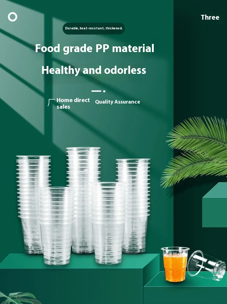 

50-Pack Thickened Plastic Disposable Cups Transparent Water Cups for Office Use Drinking Glasses