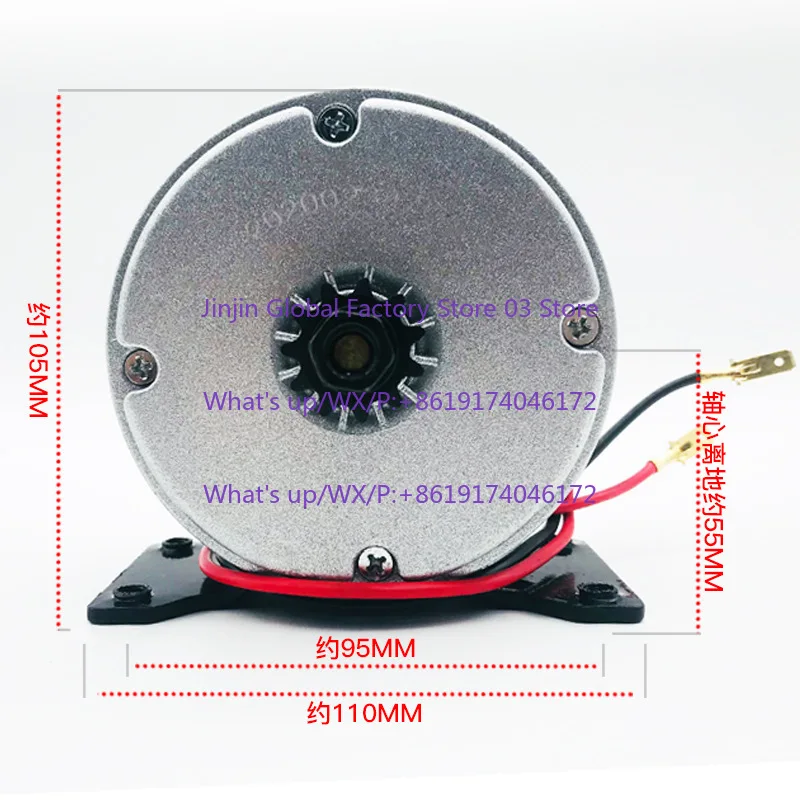 12V24V250w Little Dolphin Electric Car Motor Electric Scooter Motor