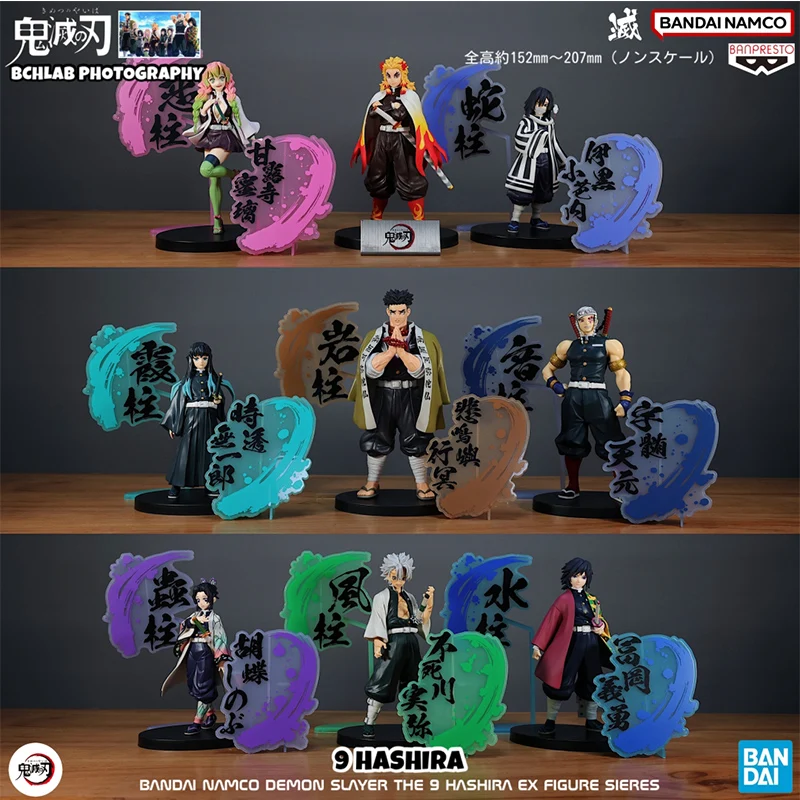 

Real bandai devil killer oni no sou ex daki giyuutarou enmu akaza anime action action character model model gift