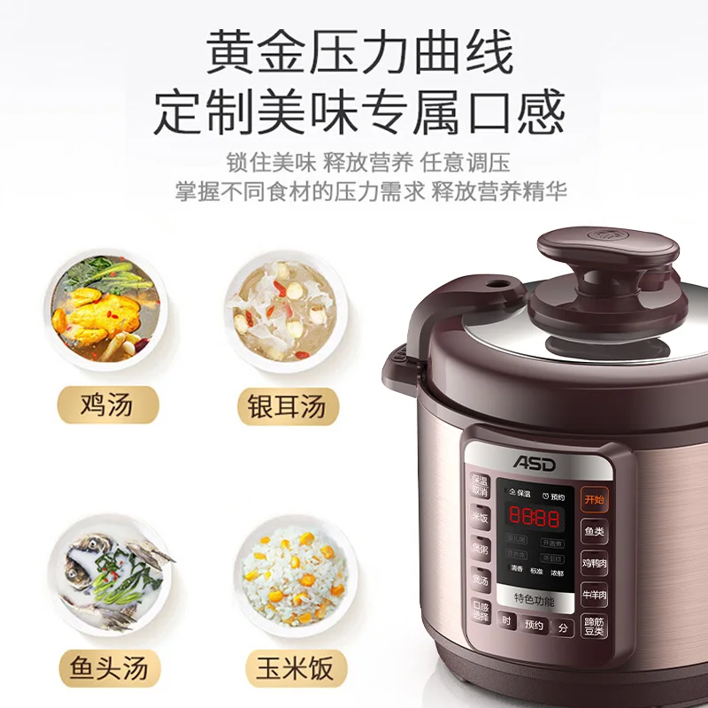 Aishida قدر الضغط الكهربائي المنزلي الضغط الكهربائي خزان مزدوج وعاء الأرز الفوري قدر الضغط