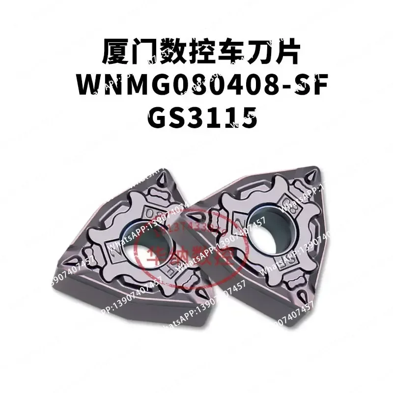 10PCS  Xiamen Numerical Control Car Blade WNMG080404-SF-GS3115 WNMG080408-SF-GS3115