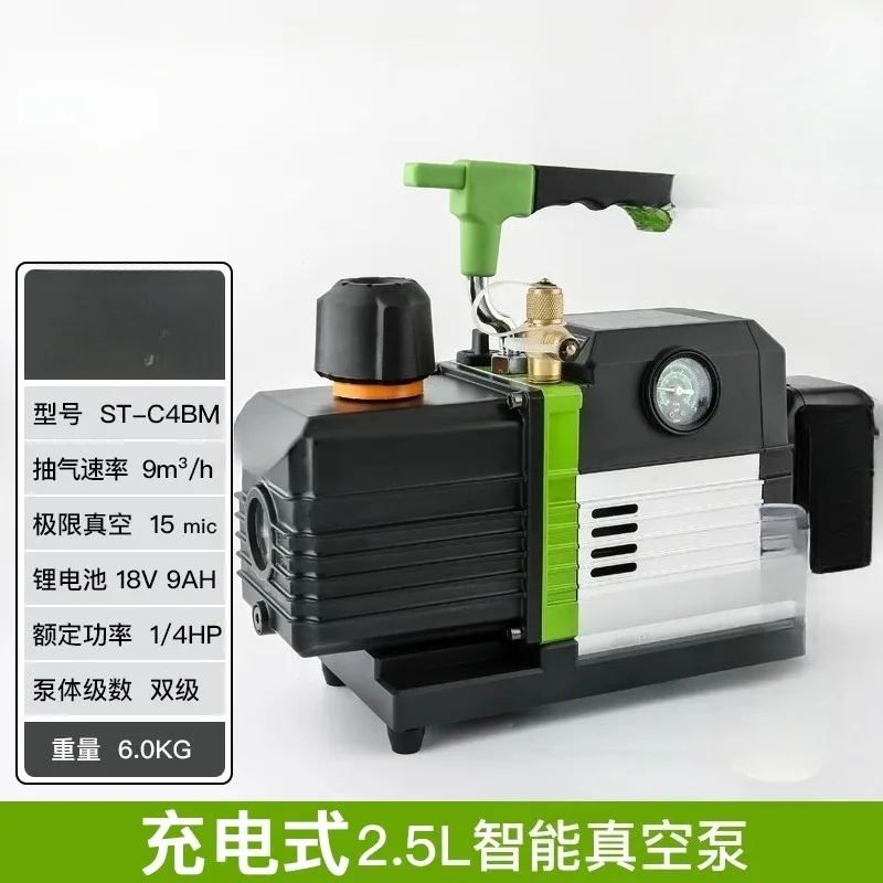 Vacuum pump charging pump, explosion-proof small intelligent vacuum pump brushless pump