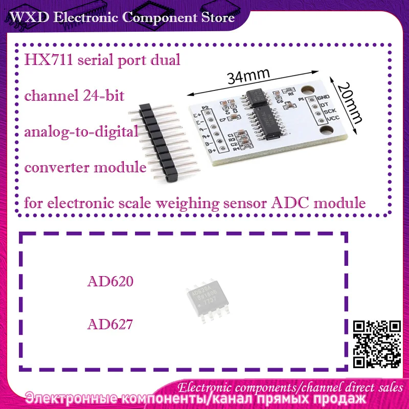 AD620ARZ Brz AD620A…