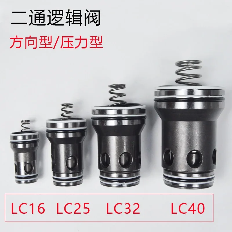 For Cartridge 2-way Logic Valves Hydraulic Accessories LCV/LD 16 25 32 40 Diameter Directional Pressure Valve Inserts