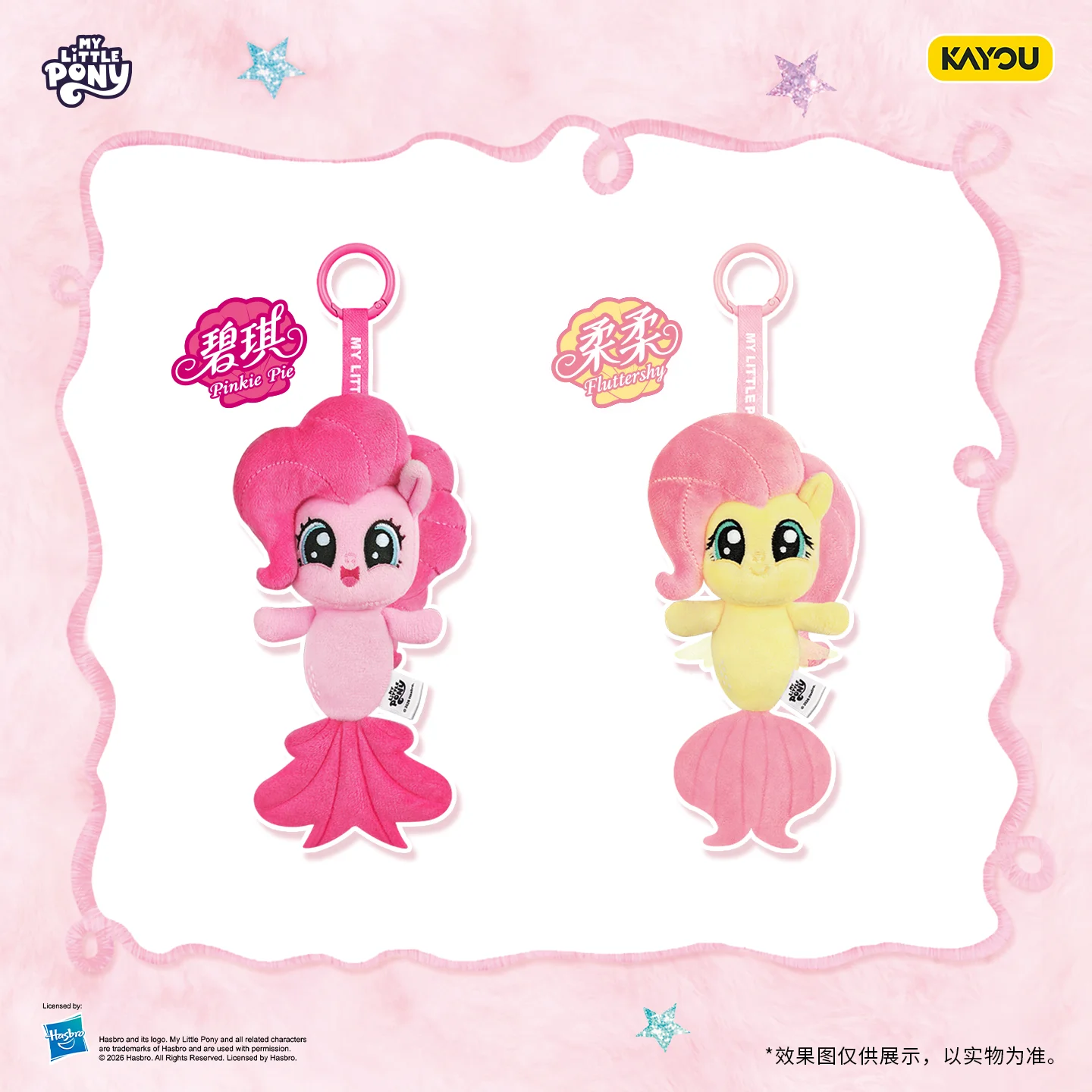 Genuine Kayou My Little Pony Hasbro Mermaid Pony Series Plush Pendant Vol.1 Bag Pendant Decoration Cute Trendy Toy Surprise Gift view 3