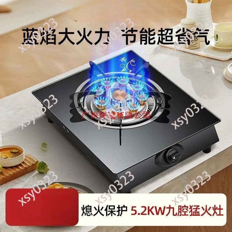 Single Burner Gas Stove Desktop Energy Saving Cooker for Natural Gas Liquefied Gas Household Use