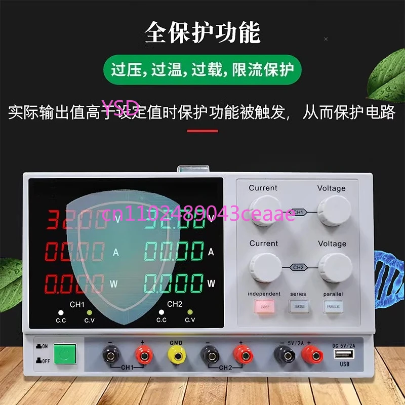precision adjustable DC regulated power supply TTTTE30V60V digital display aging maintenance switching power supply dual output