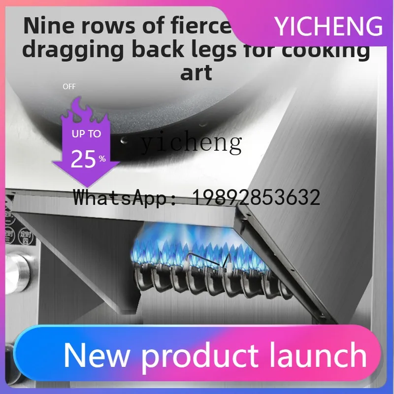 

SS1 commercial gas automatic cooking machine liquefied gas natural fried powder machine gas drum fried rice machine