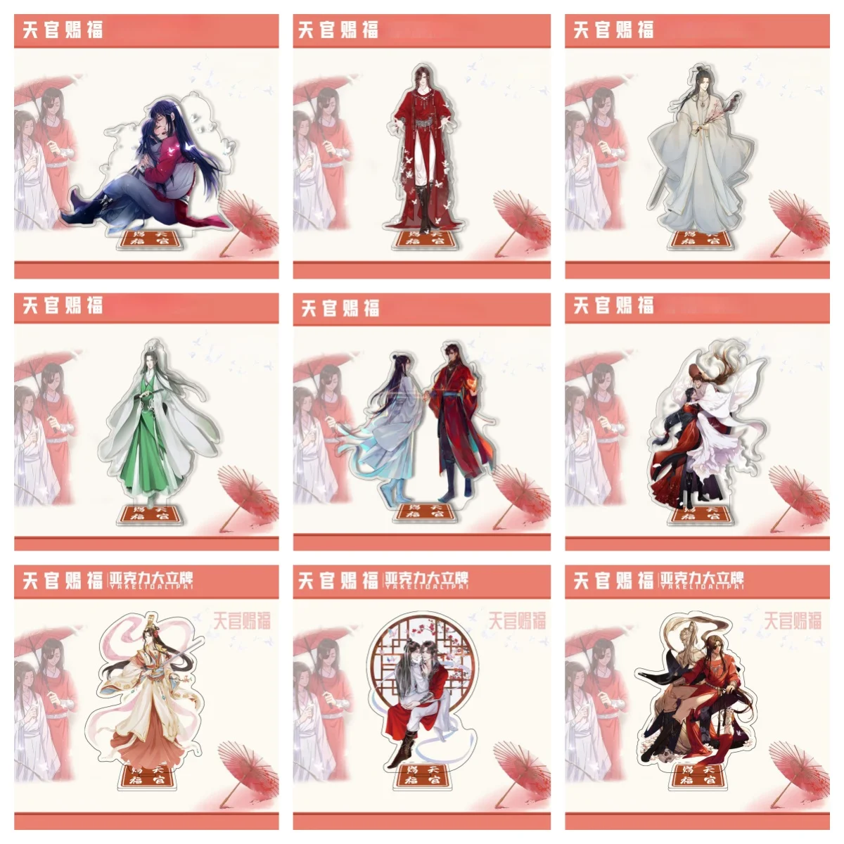 

HOT Anime Tian Guan Ci Fu Acrylic Stand figure Stand Plate Cosplay Prop Decor Cartoons present Fans Firend Christmas Gifts 15CM