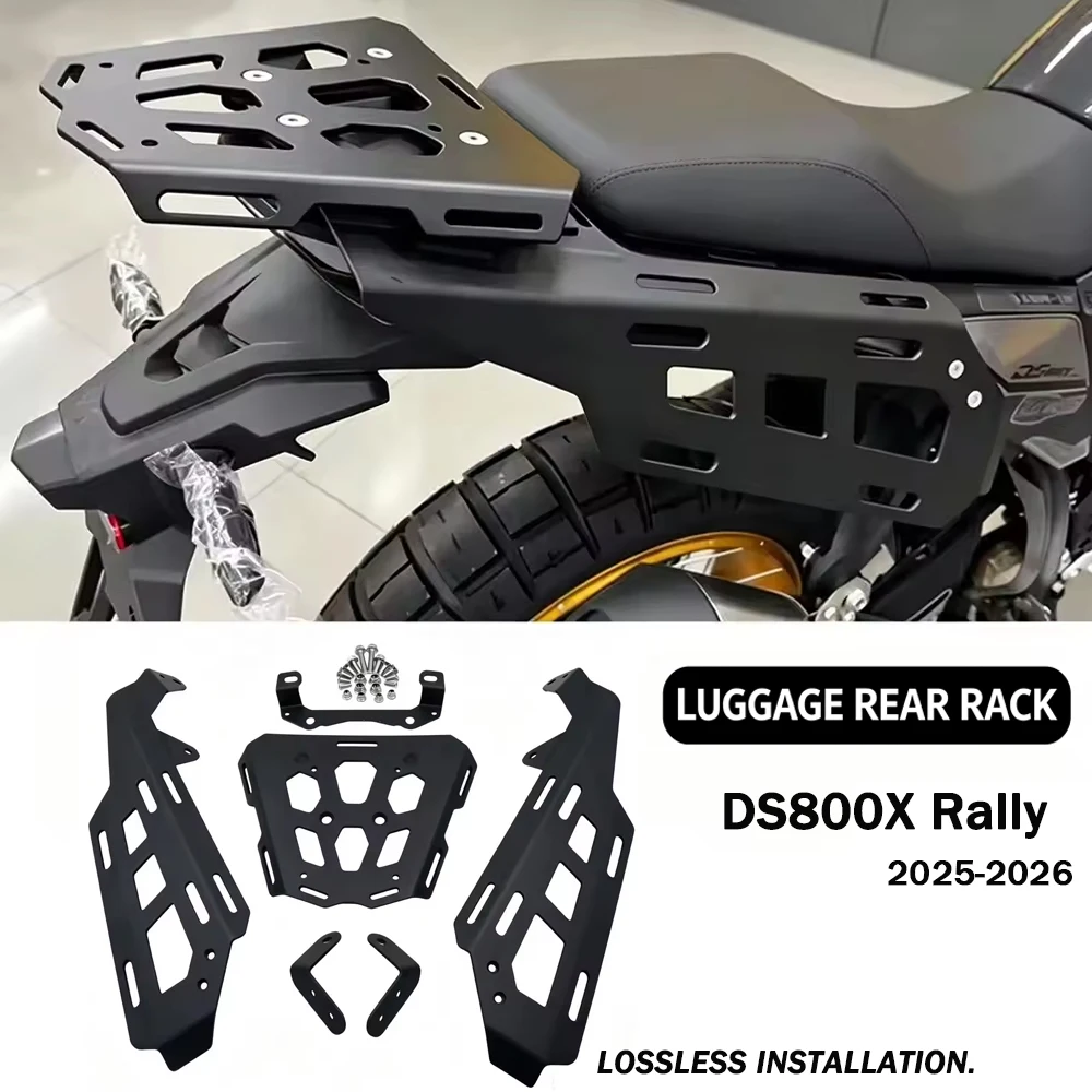DS800X Rally Motorcycle Luggage Rear Rack kit For Voge DS800X Rally 2025-2026 Side luggage Rack lossless installation Accessory