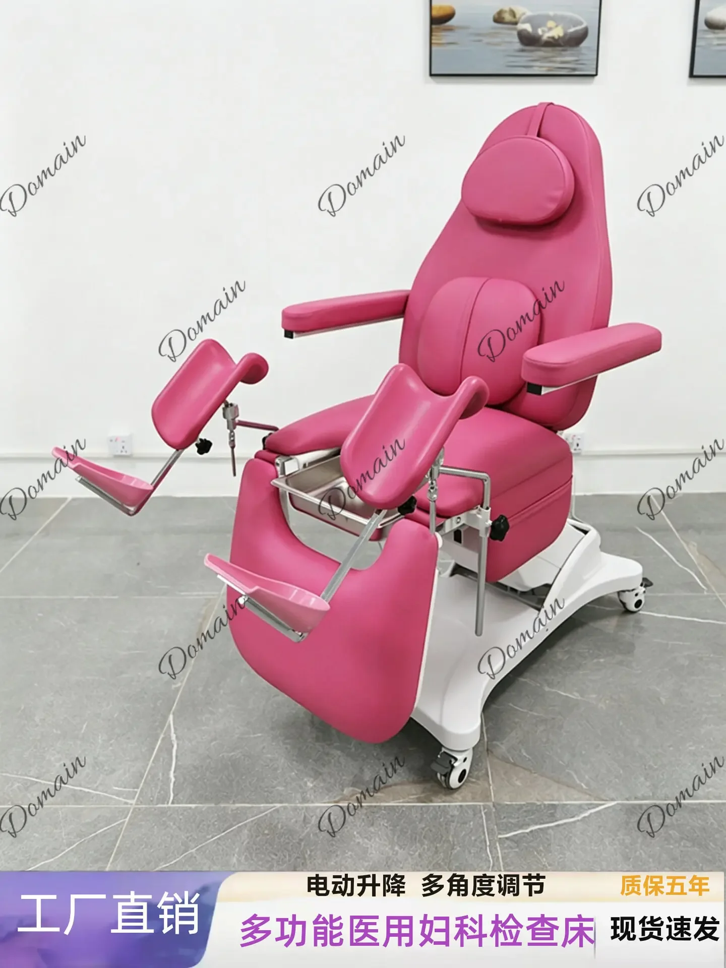 B46 Medical Examination Nursing Bed Multifunctional Beauty Bed Fully Automatic Electric Lifting And Lowering Bed