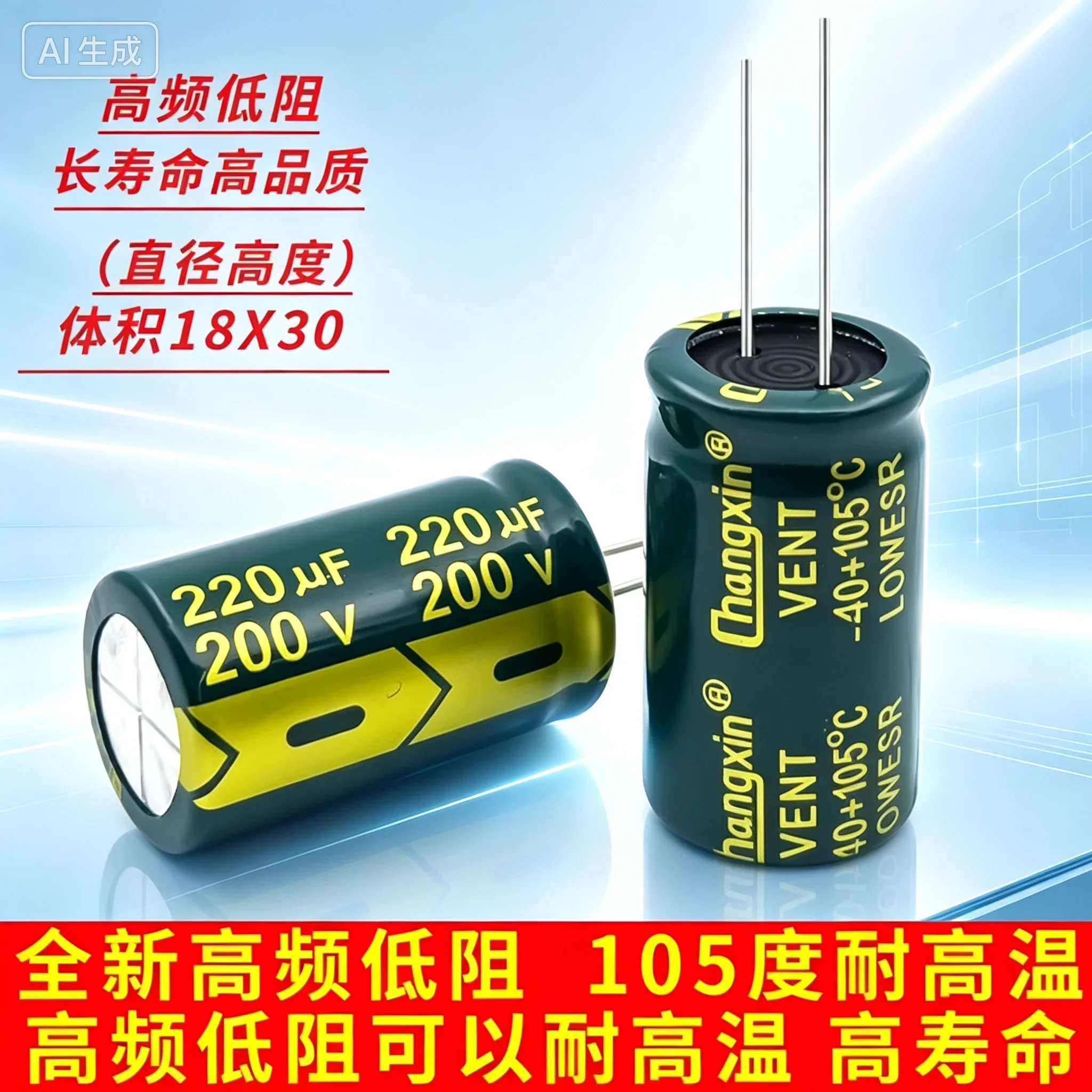 Sturdy 220UF 200V Radial Electrolytic Capacitor for Power,Low ESR,Size 18X30mm  50pcs