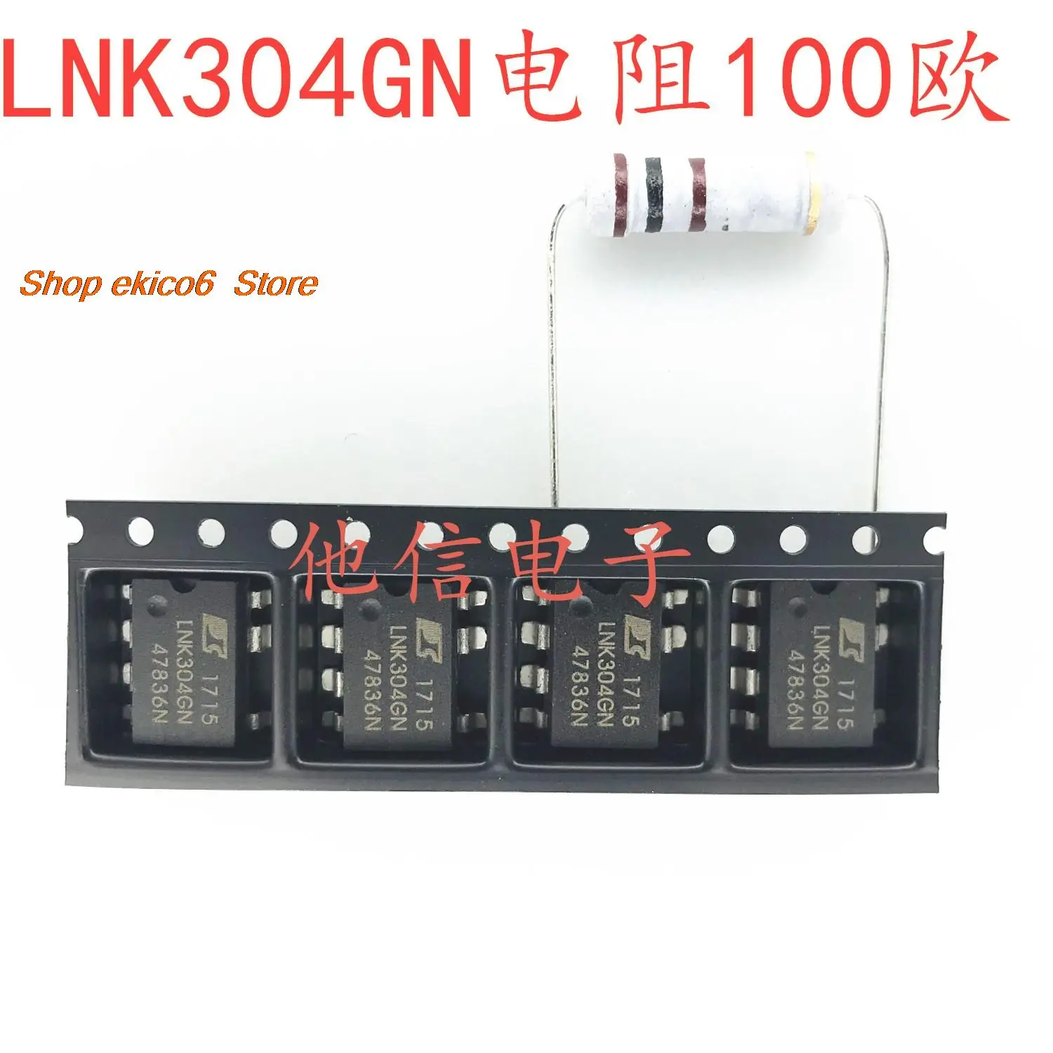 

10 шт., оригинальный запас LNK304GN100 LNK304GN