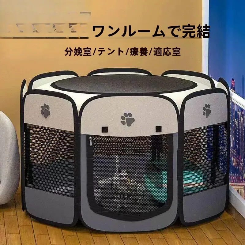 closed-breeding-dog-tent-fence-stackable-pet-delivery-room-pregnant-female-animal-reproduction-house-shelter-indoor-outdoor