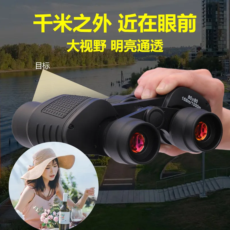 New 80x80 Telescope High Magnification High-definition Low Light Night Vision Coordinate Ranging Red Film Outdoor Telescope