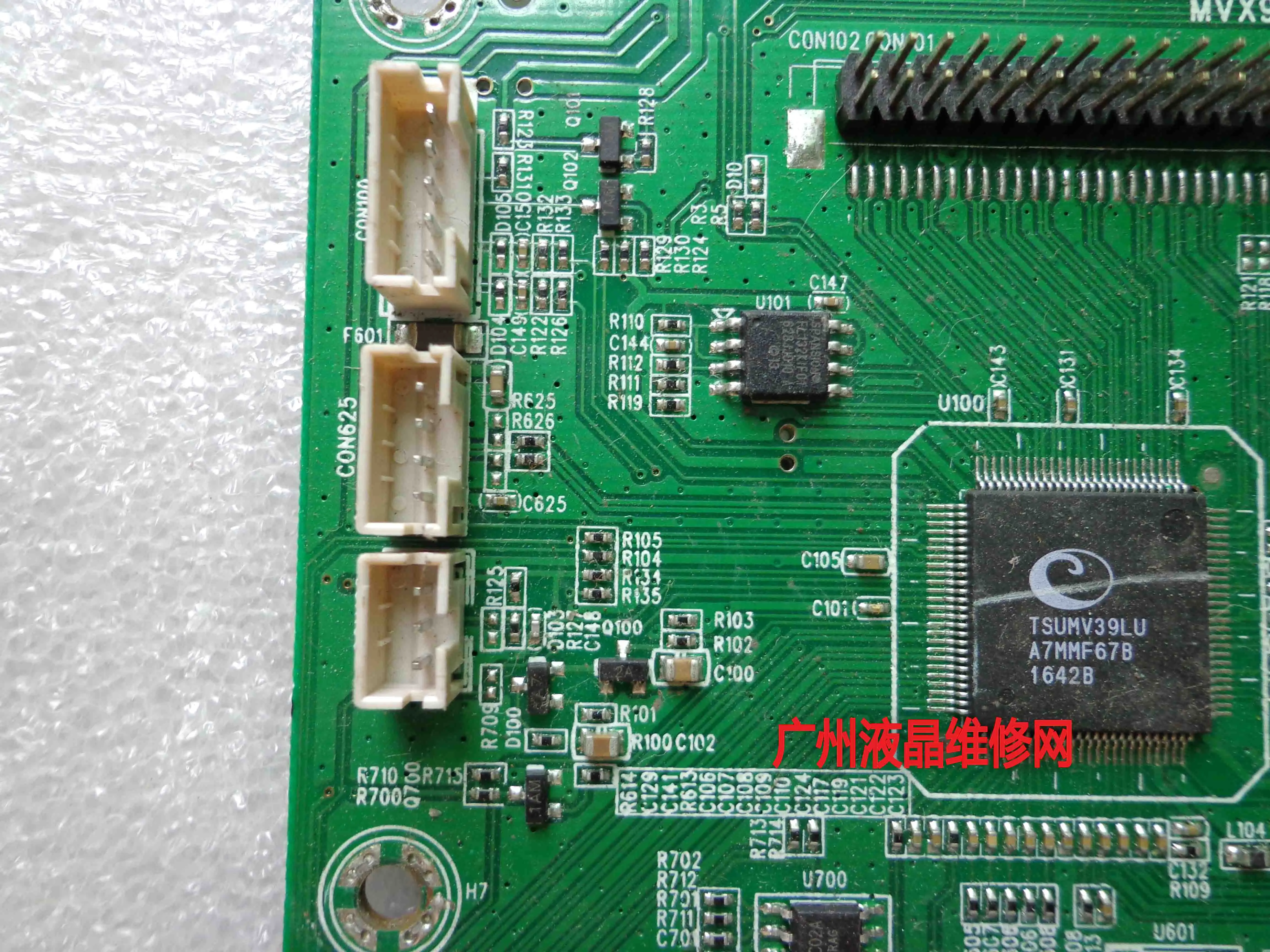 C2j20a Lcd 900-00-00122 Monitor Driver Board MVX9-HVSBA1 V1.2