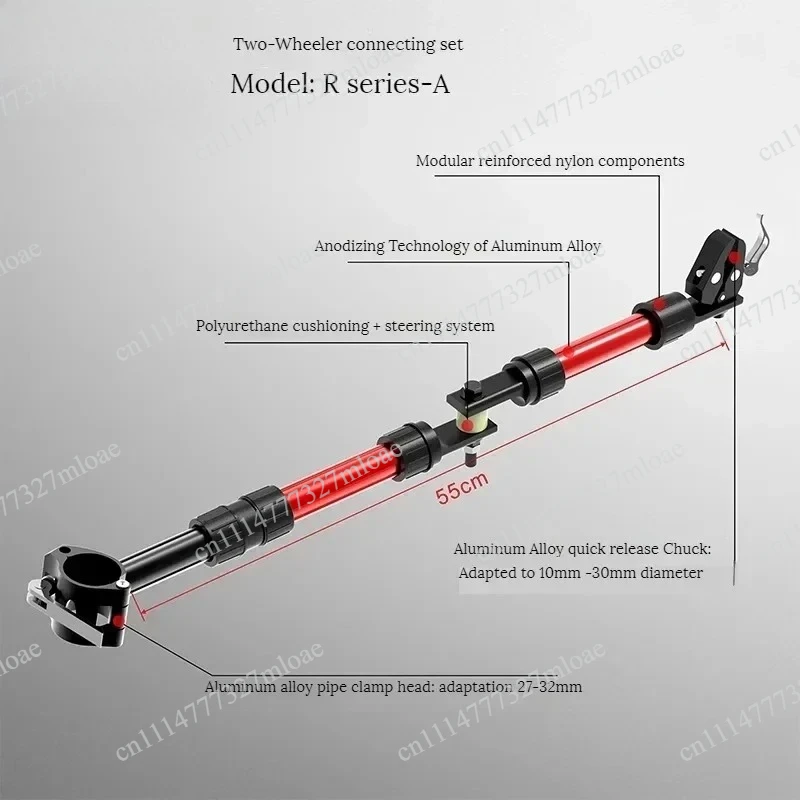 Connector bicycle connection grocery shopping cart trailer connecting rod electric vehicle connector camper car accessories