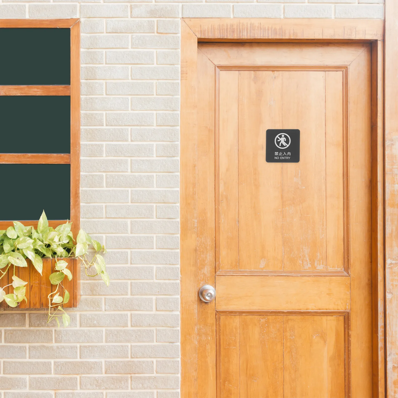 

Знак «Вход запрещен»: акриловая табличка для стен и дверей, прочная, устойчивая к солнцу и дождю, для общественных и частных мест, дома и офиса.