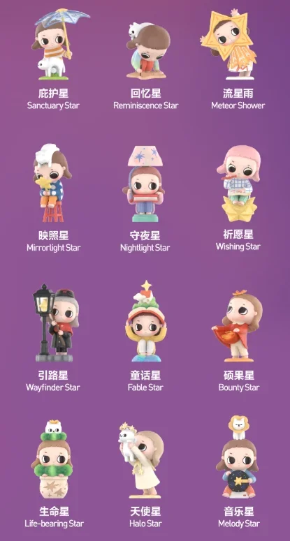 POPMART Nyota We Are All Stars Series Blind Box Guess Bag Mystery Box Toys Doll Anime Figure Desktop Ornaments Cute Gift image 3
