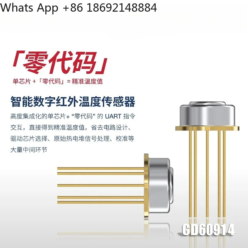 20MS High Speed Thermopile Temperature Probe Non-contact Digital Infrared Temperature Measuring Chip 1 Piece Price