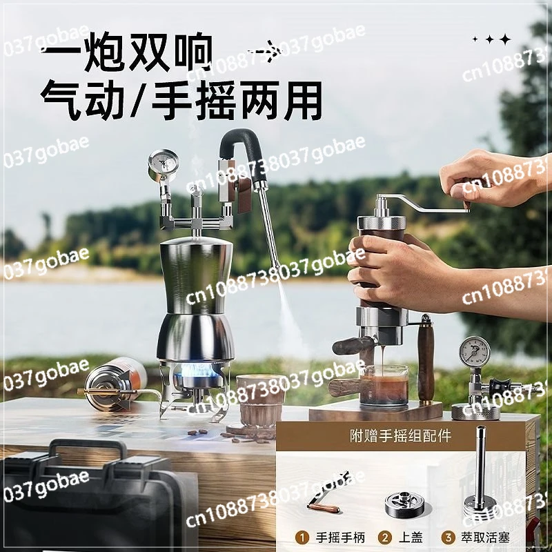 Pneumatic coffee machine Small household manual espresso outdoor portable