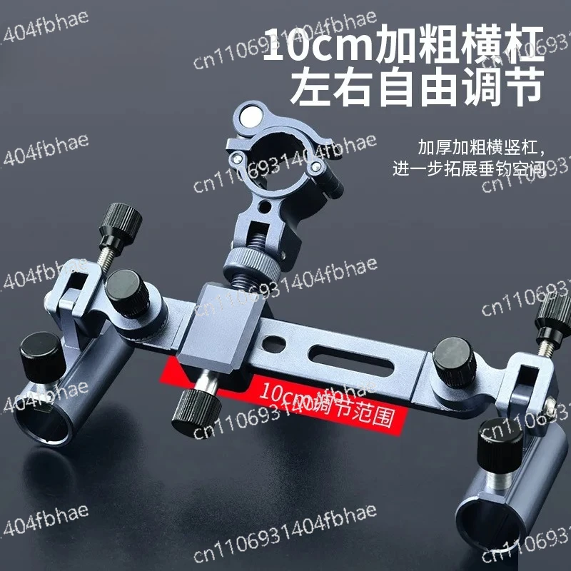 lifting chair bracket general accessories Fishing box double turret bracket one tow two