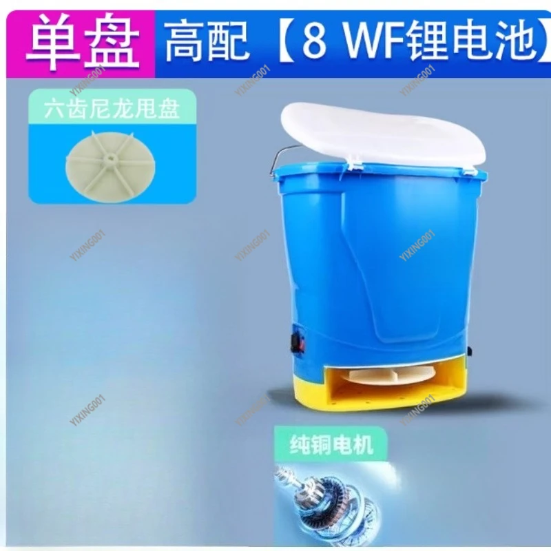 20L Knapsack Electric Fertilizer Applicator - Automatic Seeder & Spreader, Multifunctional Throwing Feeding Machine