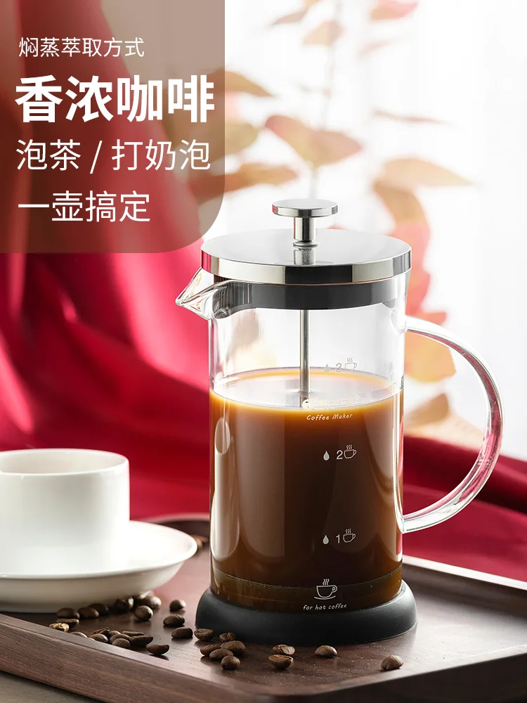 

2022New Coffee Hand-made Pot Household Brewed Coffee Filter Appliance Tea Maker Set Coffee Filter Cup Method Press Pot