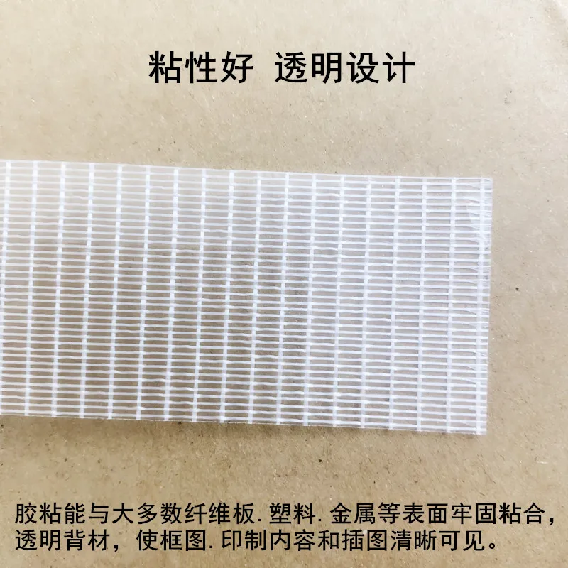 Template Special Fiber Grid Tape Sticky Household Packaging Tear Off Seamless Wear-Resistant Glass Transparent Tape