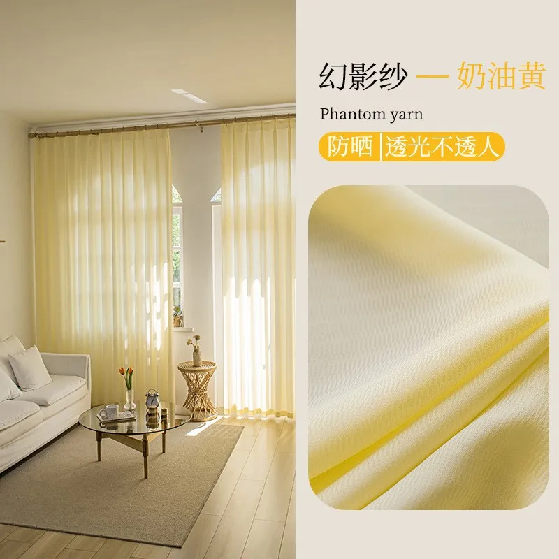 Phantom Gauze Light Yellow Opaque High-end White Tulle Balcony Sheer Curtains for Living Dining Room Bedroom Custom Size