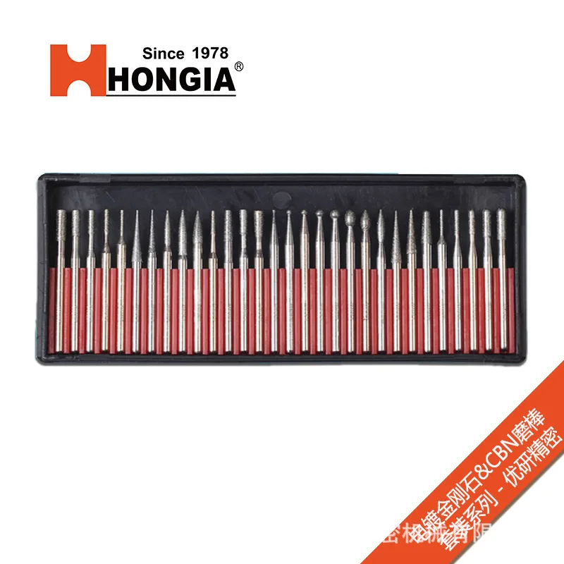 Taiwan Hongda HONGIA electroplated diamond CBN grinding rod 30 sets K-30EA-D1