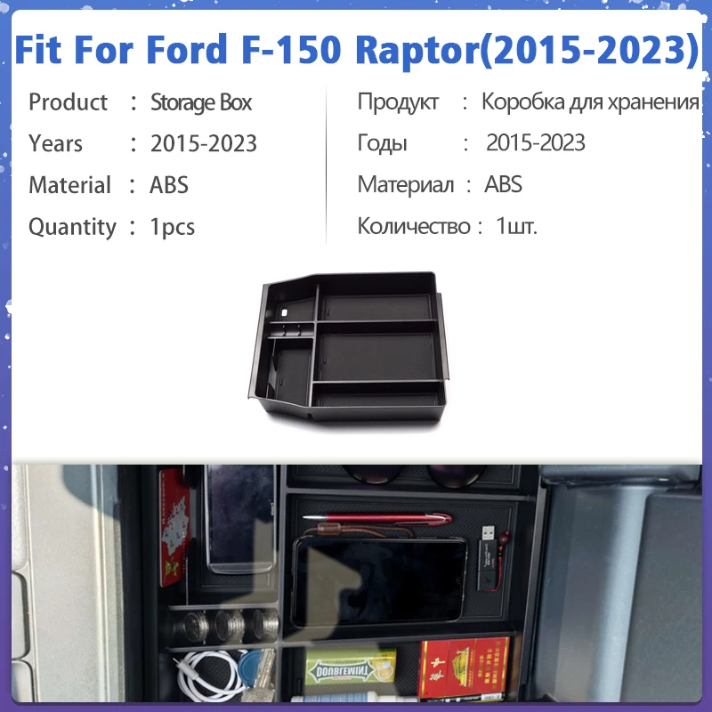 For Ford F150 F-150 Raptor 2015-2023 Center Console Organizer Tray Armrest Storage Box Interior Accessories Stowing Tidying